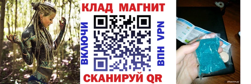 Магазины продажи наркотиков Котлас A-PVP  ГАШИШ  Марихуана  КОКАИН 