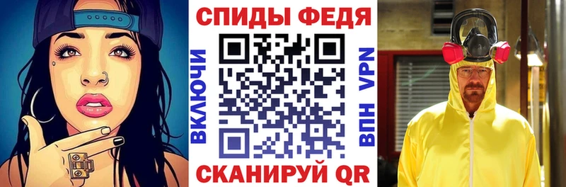 АМФЕТАМИН 98% Котлас