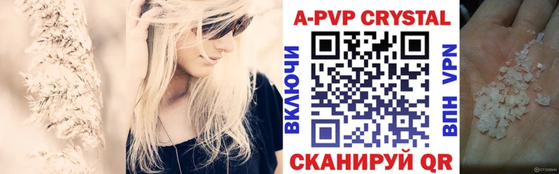 APVP мука  Котлас 
