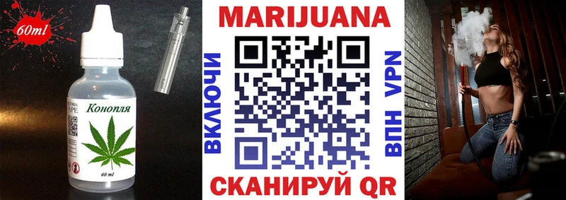 сколько стоит  Котлас  Canna-Cookies конопля 
