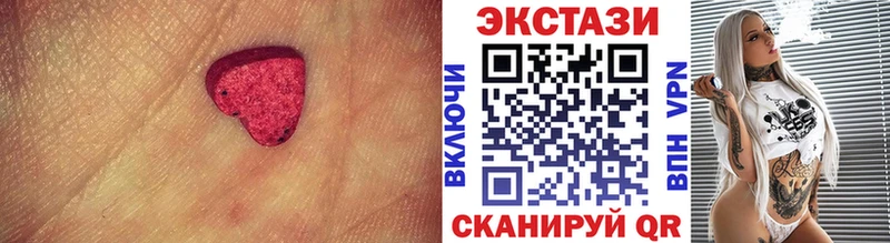 что такое наркотик  Котлас  Ecstasy Дубай 