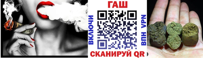ГАШ 40% ТГК  mega как войти  Котлас 
