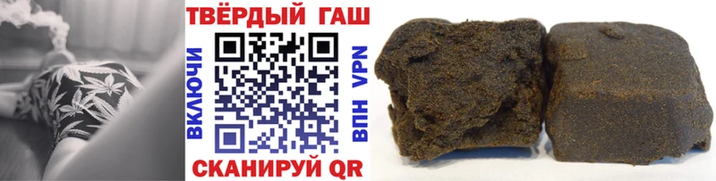 ГАШ гарик Котлас
