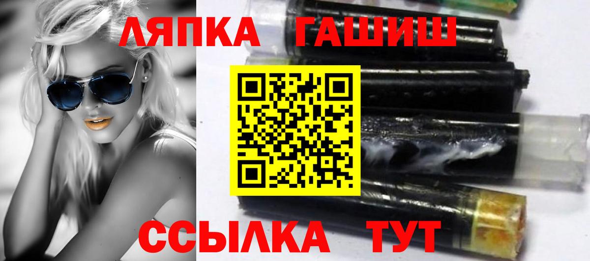 Гашиш убойный Котлас