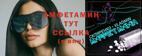 стафф Алзамай