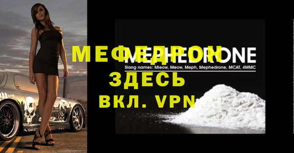 скорость mdpv Абинск