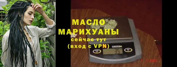 дистиллят марихуана Алексеевка