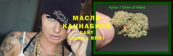 дистиллят марихуана Алексеевка