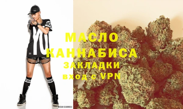 дистиллят марихуана Алексеевка