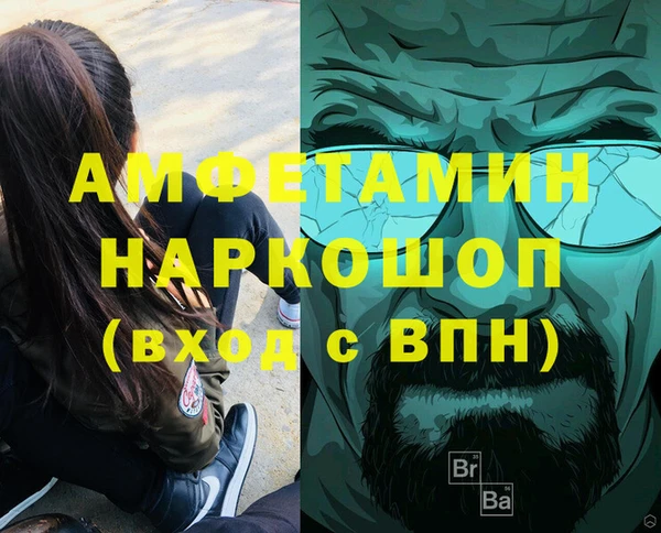 таблы Алексин