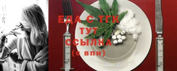 дистиллят марихуана Алексеевка