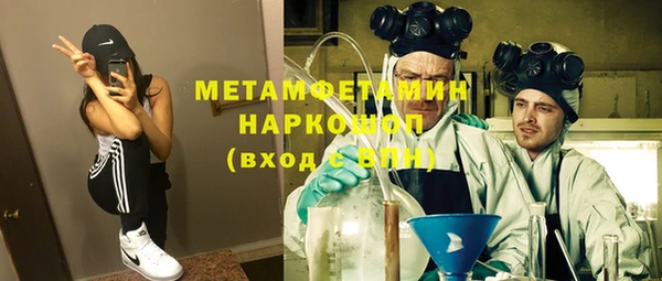 дистиллят марихуана Алексеевка