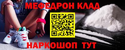меф VHQ Камышлов