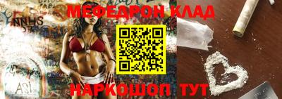 меф VHQ Камышлов