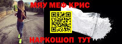 трава Туймазы