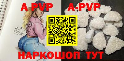 меф VHQ Камышлов