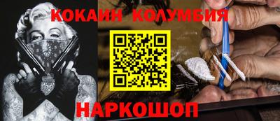 дистиллят марихуана Канаш