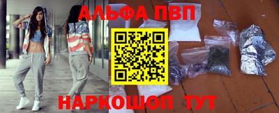 мяу мяу кристалл Кандалакша