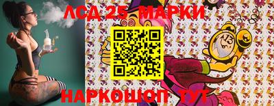 мяу мяу кристалл Кандалакша