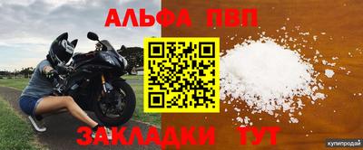 мяу мяу кристалл Кандалакша
