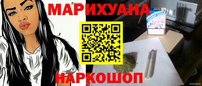 мяу мяу кристалл Кандалакша