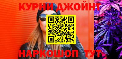 мяу мяу кристалл Кандалакша