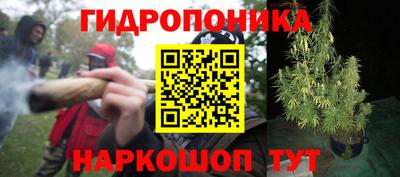 мяу мяу кристалл Кандалакша