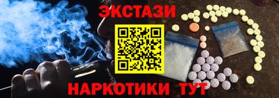 мяу мяу кристалл Кандалакша