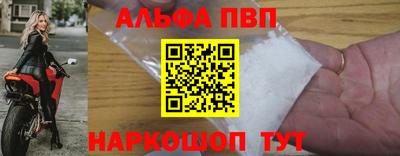 мяу мяу кристалл Кандалакша