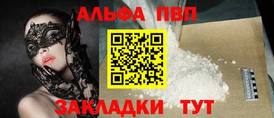 дистиллят марихуана Канаш