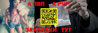 меф VHQ Камышлов