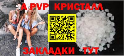 дистиллят марихуана Канаш