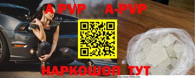 мяу мяу кристалл Кандалакша