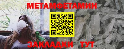 меф VHQ Тулун