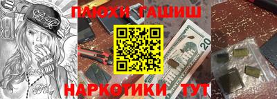 мяу мяу кристалл Кандалакша