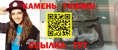 мяу мяу кристалл Кандалакша