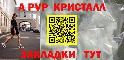 меф VHQ Камышлов