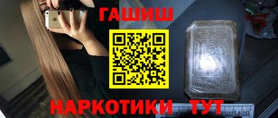 меф VHQ Камышлов
