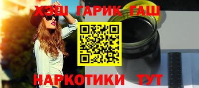 мяу мяу кристалл Кандалакша