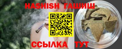 дистиллят марихуана Канаш