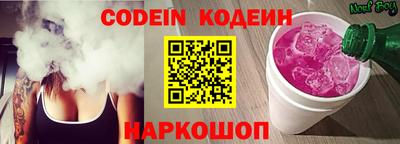 мяу мяу кристалл Кандалакша