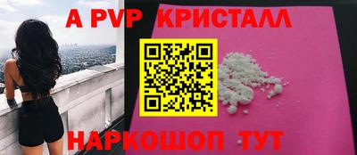 меф VHQ Камышлов