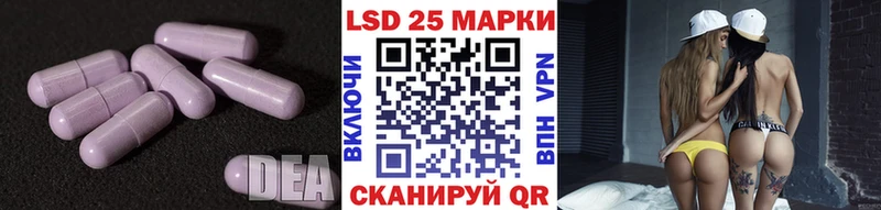 ЛСД экстази ecstasy Котлас