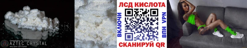купить наркоту Котлас LSD-25 экстази ecstasy