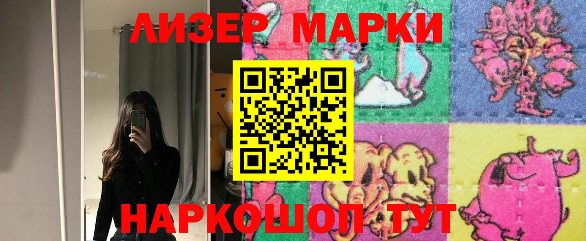 ЛСД экстази  LSD-25 экстази ecstasy  ЛСД экстази ecstasy  Вход с VPN  Котлас 