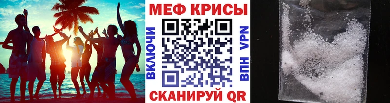 МЯУ-МЯУ 4 MMC  KRAKEN ссылка  Котлас  что такое наркотик 
