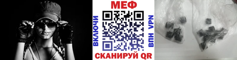 Меф кристаллы Котлас