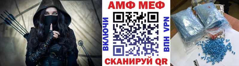 хочу наркоту Котлас Метамфетамин мет