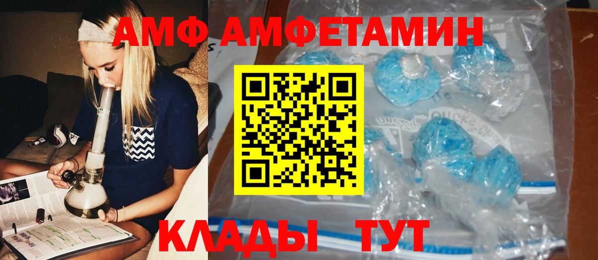 Первитин мет Котлас