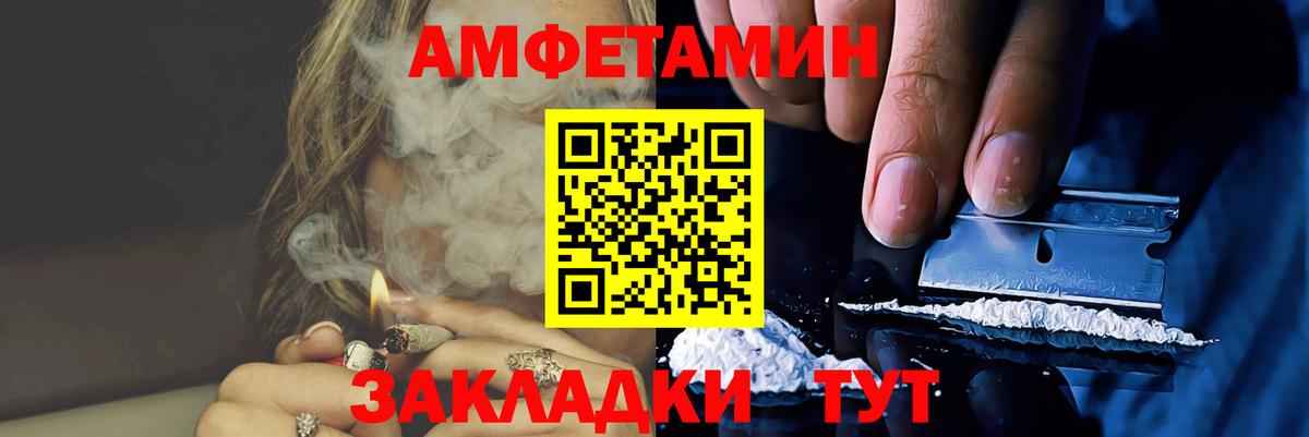Метамфетамин Methamphetamine  Метамфетамин  Котлас  Вход с VPN 